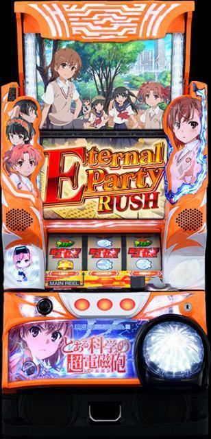 実機 藤商事 パチスロ Sとある科学の超電磁砲FB(レールガン とある科学の超電磁砲)◆コイン不要機付◆ < ホビー  実機 藤商事 パチスロ Sとある科学の超電磁砲FB(レールガン とある科学の超電磁砲)◆コイン不要機付◆  < ホビーの