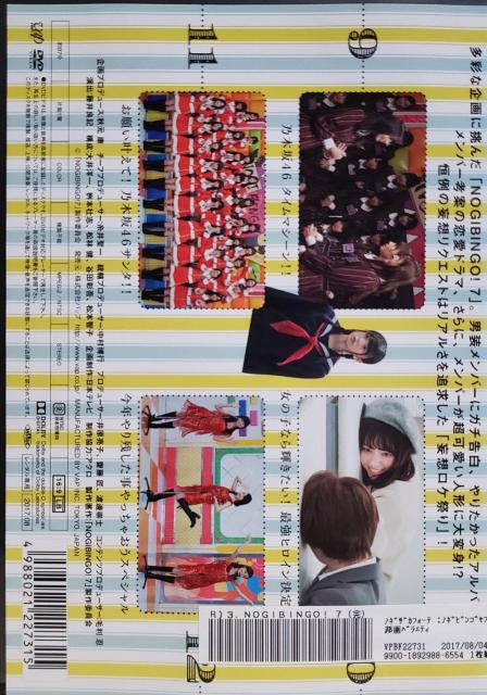 DVD T؍46/NOGIBINGO! 7   B  ^gObY 