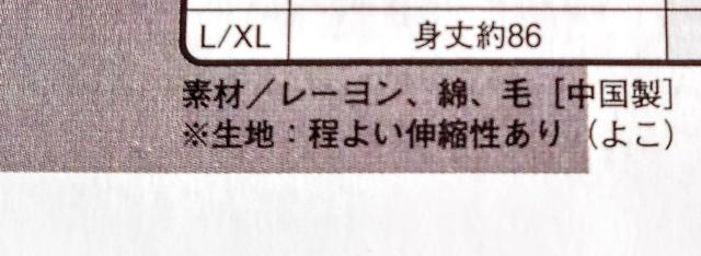 PJ ニットワンピ 大きいサイズ ワンピース チュニック L / XL LL 長袖 春夏秋用 レディース 洋服 パフスリーブ < 女性ファッション  PJ ニットワンピ 大きいサイズ ワンピース チュニック L / XL LL 長袖 春夏秋用 レディース 洋服 パフスリーブ < 女性ファッションの