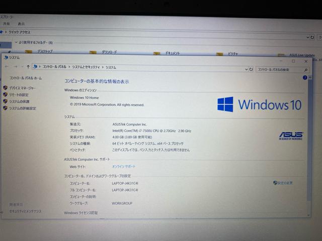 ASUS VivoBook X541UA < PC本体/周辺機器  ASUS VivoBook X541UA < PC本体/周辺機器の