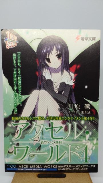 񔄕iANZE[h@HIMA dɃ|XgJ[h   Aj/R~bN/LN^[ 