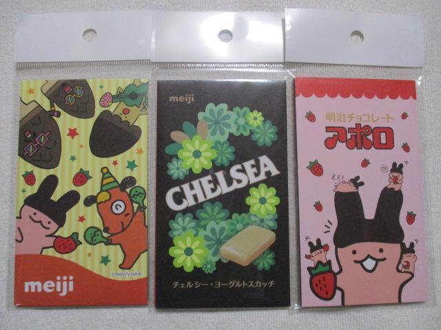 @IWi|`܁@SR@A|@`FV[@̂̎R@̗̂   zr[ 