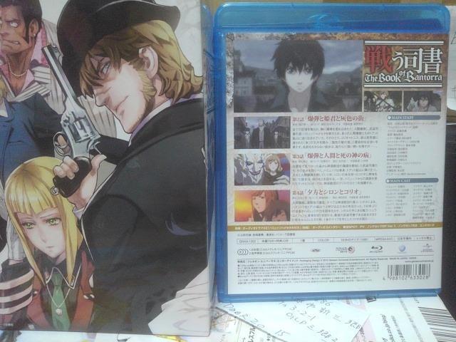 �키�i�� The Book of Bantorra ��2�� �� CD/DVD/�r�f�I�� 