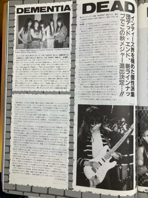 店頭宣伝ポスター ソニン / 津軽海峡の女 つんく ハロプロ B1サイズ < タレントグッズ  店頭宣伝ポスター ソニン / 津軽海峡の女 つんく ハロプロ B1サイズ < タレントグッズの