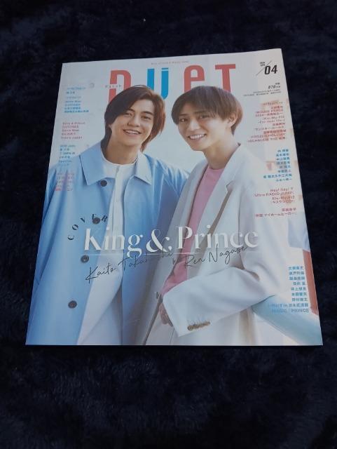 DUeT  2024.4  kingPrince   zr[ 