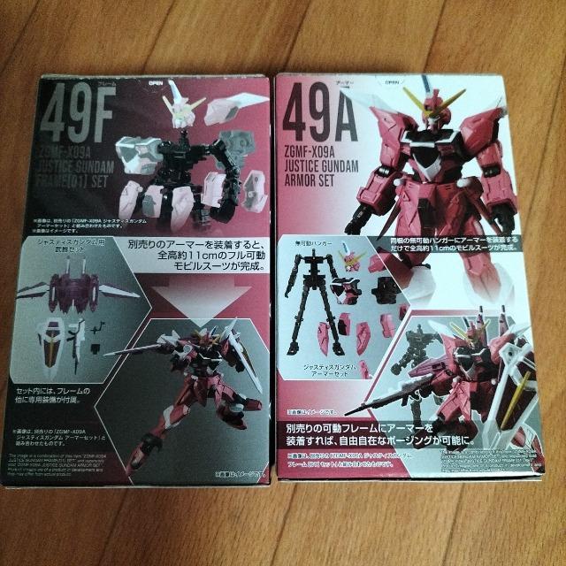 ガンダムGフレーム ジャスティスガンダム フレームアーマーセット 未開封新品 < アニメ/コミック/キャラクター  ガンダムGフレーム ジャスティスガンダム フレームアーマーセット 未開封新品 < アニメ/コミック/キャラクターの