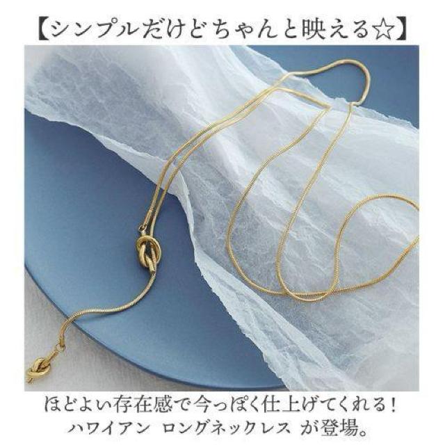 ロングネックレス【新品未使用】Y字ネックレス●ゴールド●長さ調整可能 < 女性アクセサリー/時計 ロングネックレス【新品未使用】Y字ネックレス●ゴールド●長さ調整可能 < 女性アクセサリー/時計の