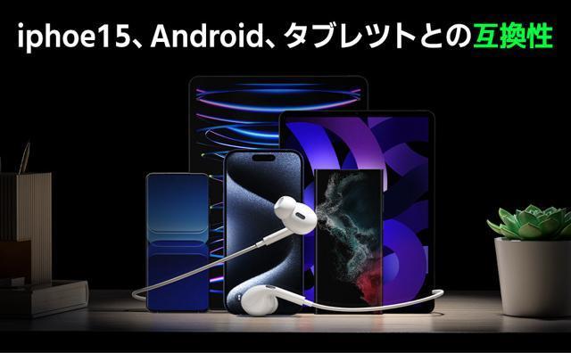 タイプcイヤホン 有線 HiFi クリア通話 イヤホンマイク 人間工学 usb c 絡み防止 遅延なし 重低音リモコン付きカナル型 < 家電/AV  タイプcイヤホン 有線 HiFi クリア通話 イヤホンマイク 人間工学 usb c 絡み防止 遅延なし 重低音リモコン付きカナル型 < 家電/AVの