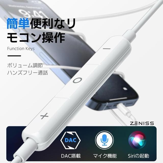 タイプcイヤホン 有線 HiFi クリア通話 イヤホンマイク 人間工学 usb c 絡み防止 遅延なし 重低音リモコン付きカナル型 < 家電/AV  タイプcイヤホン 有線 HiFi クリア通話 イヤホンマイク 人間工学 usb c 絡み防止 遅延なし 重低音リモコン付きカナル型 < 家電/AVの