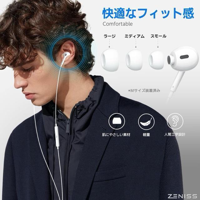 タイプcイヤホン 有線 HiFi クリア通話 イヤホンマイク 人間工学 usb c 絡み防止 遅延なし 重低音リモコン付きカナル型 < 家電/AV  タイプcイヤホン 有線 HiFi クリア通話 イヤホンマイク 人間工学 usb c 絡み防止 遅延なし 重低音リモコン付きカナル型 < 家電/AVの