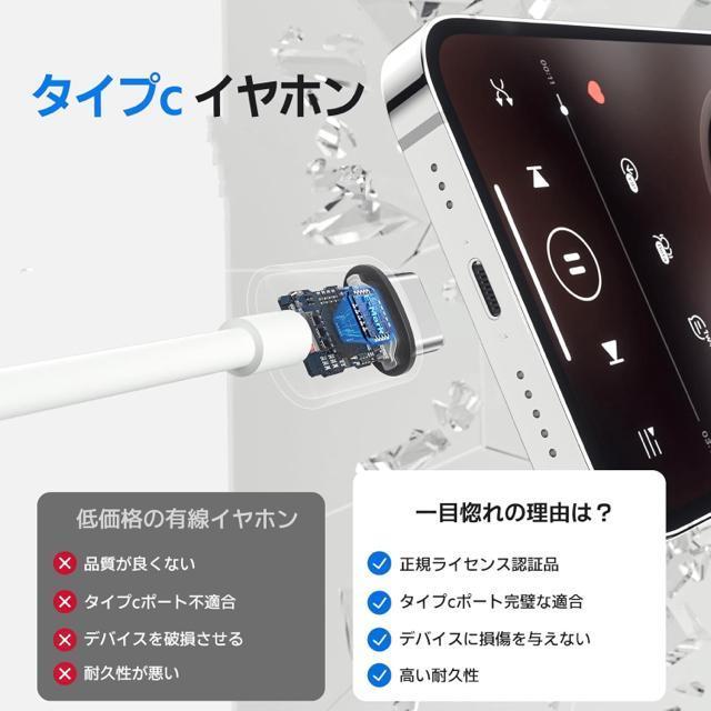 タイプcイヤホン 有線 HiFi クリア通話 イヤホンマイク 人間工学 usb c 絡み防止 遅延なし 重低音リモコン付きカナル型 < 家電/AV  タイプcイヤホン 有線 HiFi クリア通話 イヤホンマイク 人間工学 usb c 絡み防止 遅延なし 重低音リモコン付きカナル型 < 家電/AVの