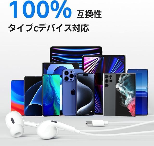 タイプcイヤホン 有線 HiFi クリア通話 イヤホンマイク 人間工学 usb c 絡み防止 遅延なし 重低音リモコン付きカナル型 < 家電/AV  タイプcイヤホン 有線 HiFi クリア通話 イヤホンマイク 人間工学 usb c 絡み防止 遅延なし 重低音リモコン付きカナル型 < 家電/AVの