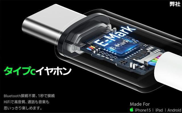 タイプcイヤホン 有線 HiFi クリア通話 イヤホンマイク 人間工学 usb c 絡み防止 遅延なし 重低音リモコン付きカナル型 < 家電/AV  タイプcイヤホン 有線 HiFi クリア通話 イヤホンマイク 人間工学 usb c 絡み防止 遅延なし 重低音リモコン付きカナル型 < 家電/AVの
