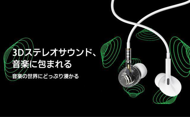 タイプcイヤホン 有線 HiFi クリア通話 イヤホンマイク 人間工学 usb c 絡み防止 遅延なし 重低音リモコン付きカナル型 < 家電/AV  タイプcイヤホン 有線 HiFi クリア通話 イヤホンマイク 人間工学 usb c 絡み防止 遅延なし 重低音リモコン付きカナル型 < 家電/AVの