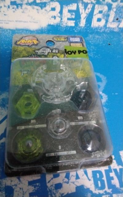 ベイ!スタミナ&ディフェンスパーツセット!新品未開封!WBBA 限定! < おもちゃ  ベイ!スタミナ&ディフェンスパーツセット!新品未開封!WBBA 限定!  < おもちゃの