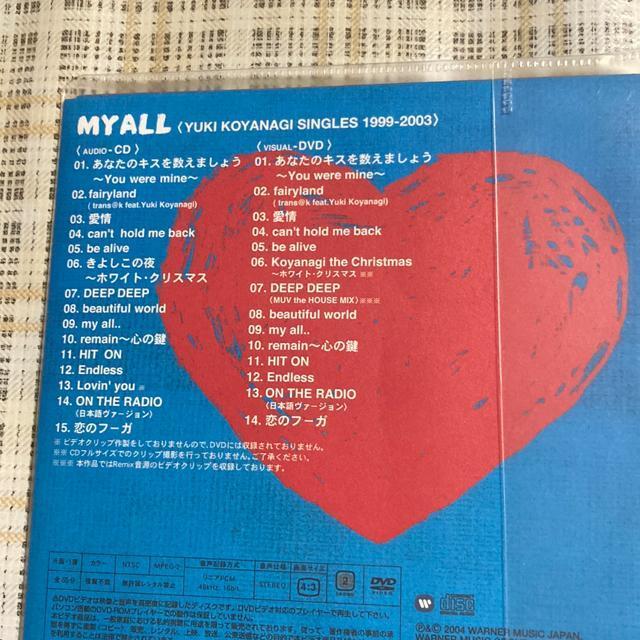 セル版CD 2枚組 小柳ゆき / MY ALL(YUKI KOYANAGI SINGLES 1999−2003) < タレントグッズ  セル版CD 2枚組 小柳ゆき / MY ALL(YUKI KOYANAGI SINGLES 1999−2003) < タレントグッズの