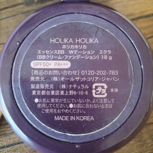 ホリカホリカ ファンデーションのケースのみ パフ付き 未使用 < 香水/コスメ/ネイル  ホリカホリカ ファンデーションのケースのみ パフ付き 未使用 < 香水/コスメ/ネイルの