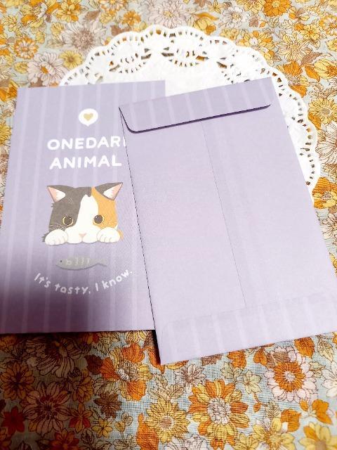 お裾分け☆ネコ柄ポチ袋2枚☆ < インテリア/ライフ  お裾分け☆ネコ柄ポチ袋2枚☆ < インテリア/ライフの