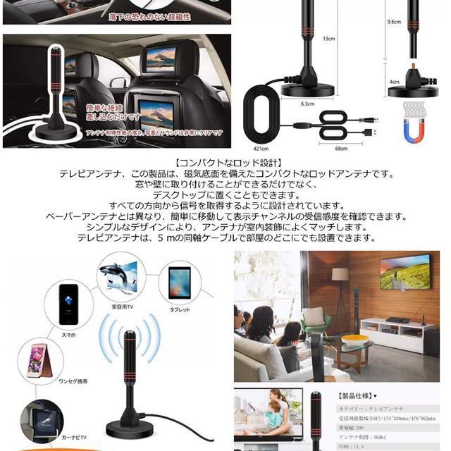 室内アンテナ 地デジ テレビ ブースター内蔵 4K HD TV デジタル < 家電/AV  室内アンテナ 地デジ テレビ ブースター内蔵 4K HD TV デジタル < 家電/AVの