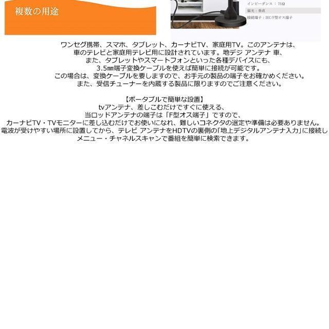 室内アンテナ 地デジ テレビ ブースター内蔵 4K HD TV デジタル < 家電/AV  室内アンテナ 地デジ テレビ ブースター内蔵 4K HD TV デジタル < 家電/AVの