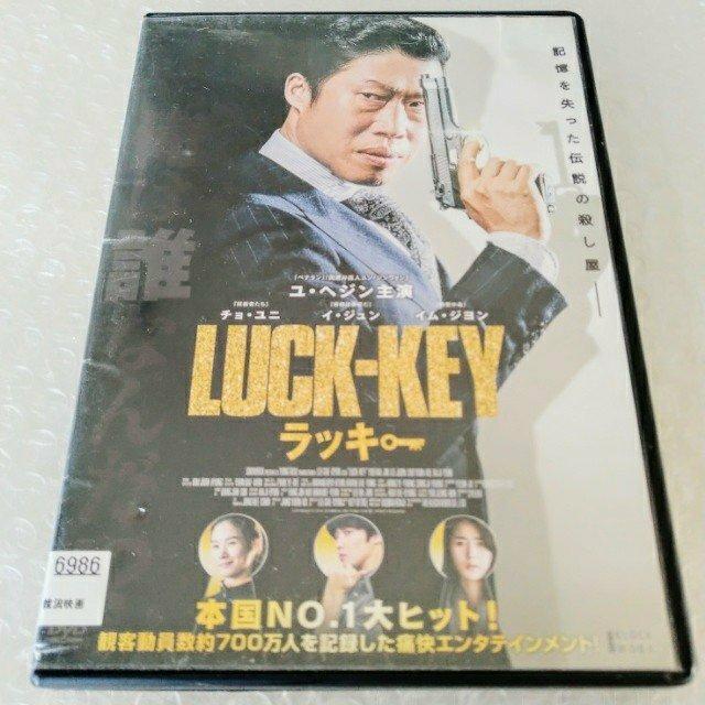 DVDuLUCK-KEY bL[ ̂/EwWv^   CD/DVD/rfI 
