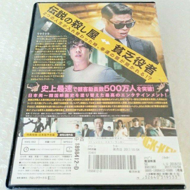 DVDuLUCK-KEY bL[ ̂/EwWv^  CD/DVD/rfI 