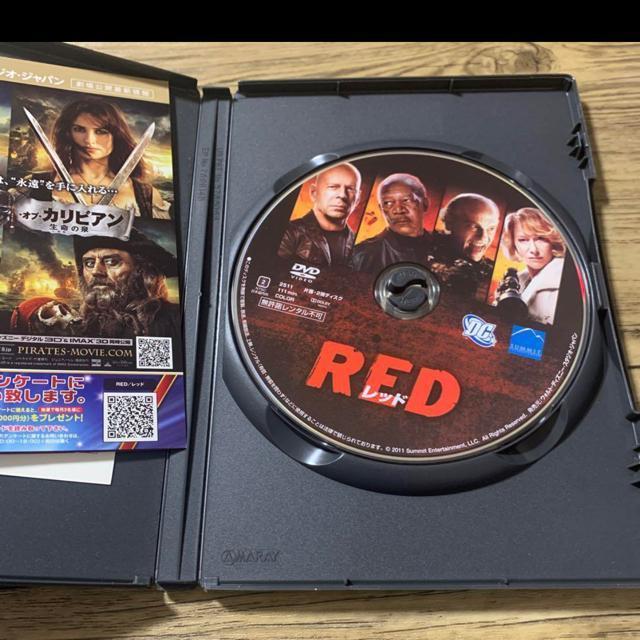 RED  CD/DVD/rfI 