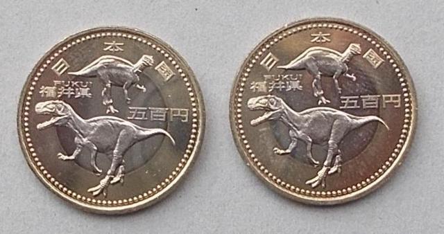 ★☆★稀少★☆★地方自治60周年 500円貨(福井県) 2枚★☆★ < ホビー ★☆★稀少★☆★地方自治60周年 500円貨(福井県) 2枚★☆★ < ホビーの