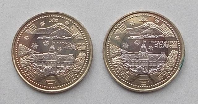 ★☆★稀少★☆★地方自治60周年 500円貨(福井県) 2枚★☆★ < ホビー ★☆★稀少★☆★地方自治60周年 500円貨(福井県) 2枚★☆★ < ホビーの