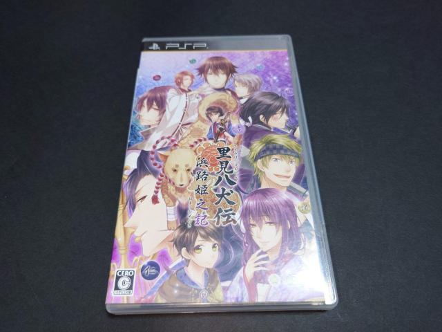 PSP 里見八犬伝 浜路姫之記 / ケース・解説書付き < ゲーム本体/ソフト  PSP 里見八犬伝 浜路姫之記 / ケース・解説書付き  < ゲーム本体/ソフトの