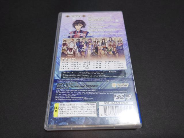 PSP 里見八犬伝 浜路姫之記 / ケース・解説書付き < ゲーム本体/ソフト  PSP 里見八犬伝 浜路姫之記 / ケース・解説書付き < ゲーム本体/ソフトの