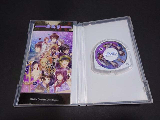 PSP 里見八犬伝 浜路姫之記 / ケース・解説書付き < ゲーム本体/ソフト  PSP 里見八犬伝 浜路姫之記 / ケース・解説書付き < ゲーム本体/ソフトの