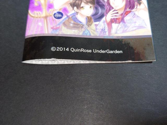 PSP 里見八犬伝 浜路姫之記 / ケース・解説書付き < ゲーム本体/ソフト  PSP 里見八犬伝 浜路姫之記 / ケース・解説書付き < ゲーム本体/ソフトの