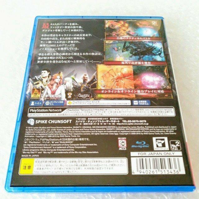 PS4「ディヴィニティ:オリジナル・シン エンハンスド・エディション」 < ゲーム本体/ソフト PS4「ディヴィニティ:オリジナル・シン エンハンスド・エディション」 < ゲーム本体/ソフトの