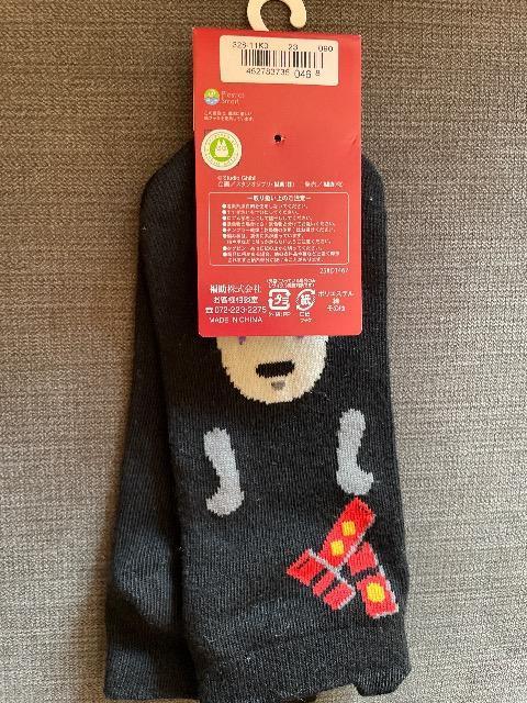 ♯新品♯千と千尋の神隠し カオナシ ソックス 靴下 23→25 < 女性ファッション  ♯新品♯千と千尋の神隠し カオナシ ソックス 靴下 23→25 < 女性ファッションの