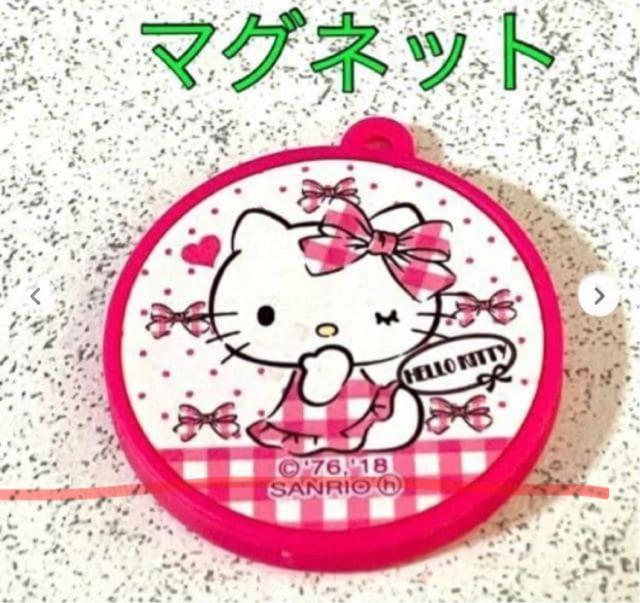 ハローキティ★マグネット 2個★定規 町の水道屋さん イースマイル 割引券★キティちゃん ピンク 磁石 < おもちゃ  ハローキティ★マグネット 2個★定規 町の水道屋さん イースマイル 割引券★キティちゃん ピンク 磁石 < おもちゃの