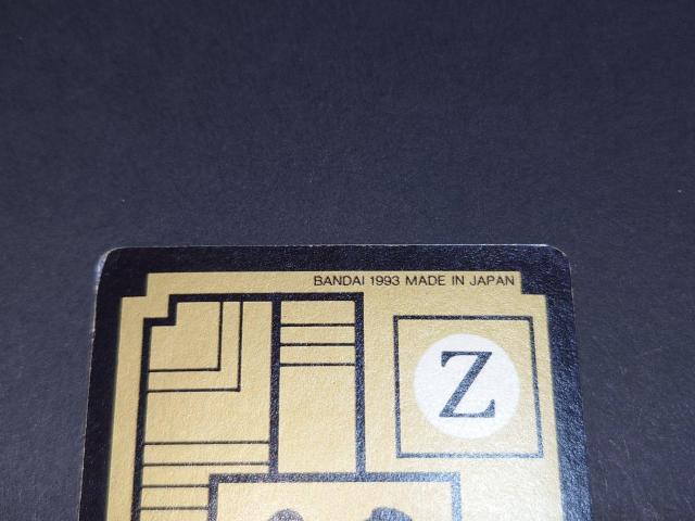 ドラゴンボール カードダス 本弾 第16弾 No.646 孫悟空一家 /旧カードダス ダブルプリズム 孫悟飯 孫悟天 チチ 鳥山明 < アニメ/コミック/キャラクター ドラゴンボール カードダス 本弾 第16弾 No.646 孫悟空一家 /旧カードダス ダブルプリズム 孫悟飯 孫悟天 チチ 鳥山明 < アニメ/コミック/キャラクターの