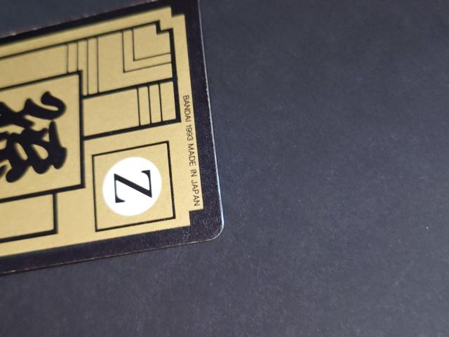 ドラゴンボール カードダス 本弾 第16弾 No.646 孫悟空一家 /旧カードダス ダブルプリズム 孫悟飯 孫悟天 チチ 鳥山明 < アニメ/コミック/キャラクター ドラゴンボール カードダス 本弾 第16弾 No.646 孫悟空一家 /旧カードダス ダブルプリズム 孫悟飯 孫悟天 チチ 鳥山明 < アニメ/コミック/キャラクターの