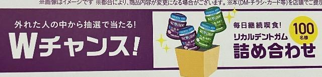 Iׂ邨/̃Mtg5000~/wKlߍ킹150l3