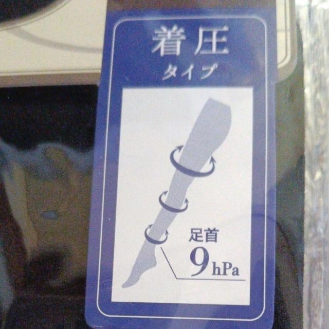 福助、タイツ < 女性ファッション  福助、タイツ < 女性ファッションの