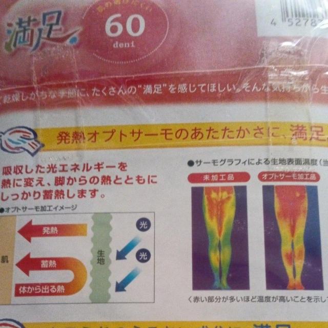 福助、タイツ < 女性ファッション  福助、タイツ < 女性ファッションの