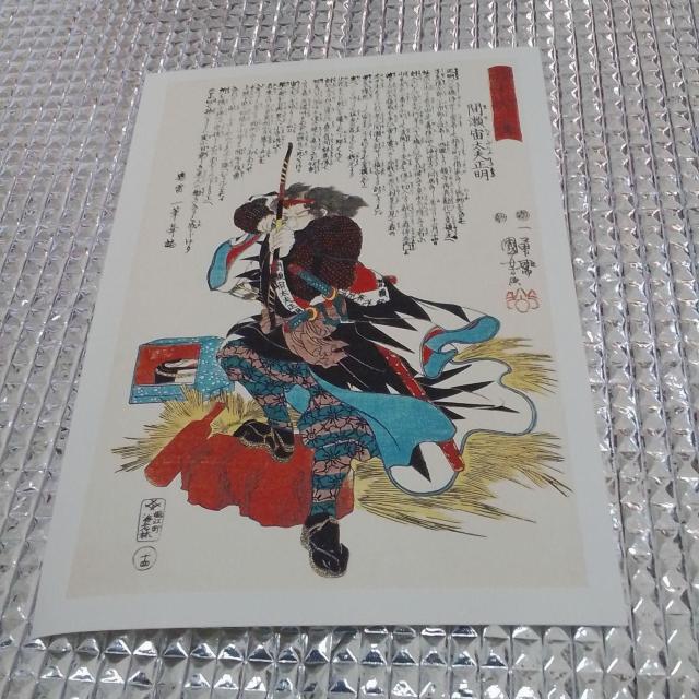 ̐썑F@|XgJ[h @`m`@Ԑvz@͂TCY   zr[ 