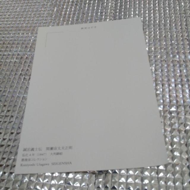 ̐썑F@|XgJ[h @`m`@Ԑvz@͂TCY  zr[ 