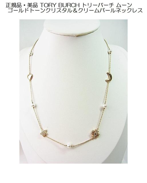 yKiEizTORY BURCH g[o[` [ S[hg[ NX^N[p[  lbNXi3iK   uh 