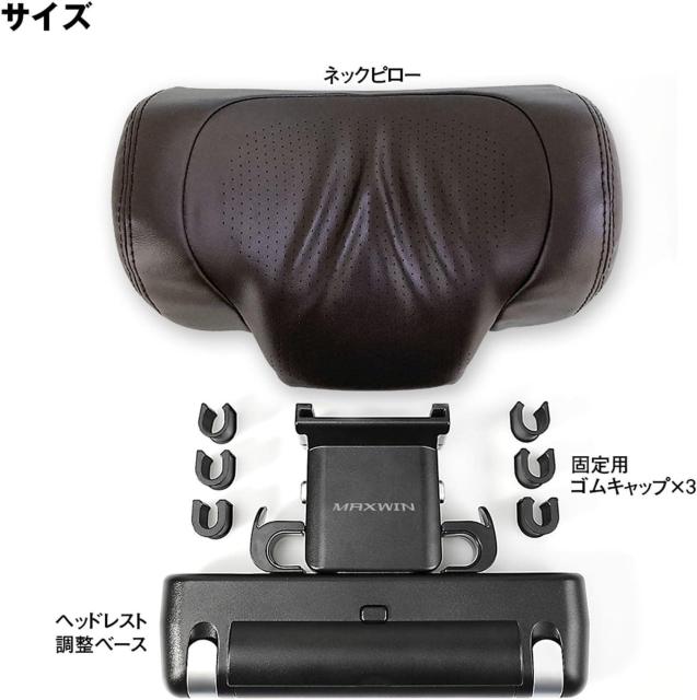 アマゾン¥5,096  ネックパッド 調節可能 U型カーブ クッション スマートフォン タブレット ホルダー 低反発 < 自動車/バイク アマゾン¥5,096  ネックパッド 調節可能 U型カーブ クッション スマートフォン タブレット ホルダー 低反発 < 自動車/バイク