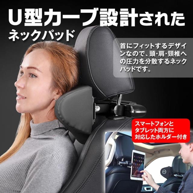 アマゾン¥5,096  ネックパッド 調節可能 U型カーブ クッション スマートフォン タブレット ホルダー 低反発 < 自動車/バイク アマゾン¥5,096  ネックパッド 調節可能 U型カーブ クッション スマートフォン タブレット ホルダー 低反発 < 自動車/バイク