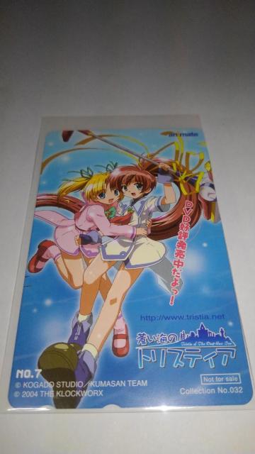 C̃gXeBA@񔄕i@@eJ@SN@܂ t@ezJ[h@gXeBA  `Pbg/ 