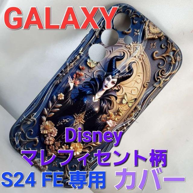 ݁MNV[S24 FEpfBYj[/}tBZgJo[/P[X   Ɠd/AV 