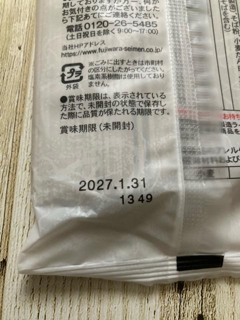 北海道育ち 江丹別そば 250g 2袋セット 江丹別産そば粉使用 蕎麦 < グルメ/ドリンク 北海道育ち 江丹別そば 250g 2袋セット 江丹別産そば粉使用 蕎麦 < グルメ/ドリンクの