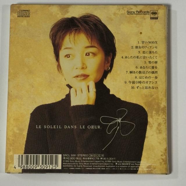 谷村有美 / 幸福の場所 < タレントグッズ 谷村有美 / 幸福の場所 < タレントグッズの